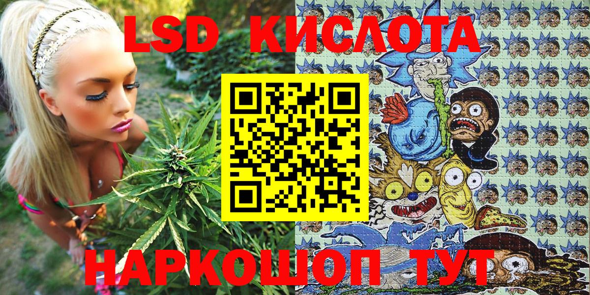 Когалым  Марки NBOMe  Вход с VPN  Марки NBOMe 1500мкг 
