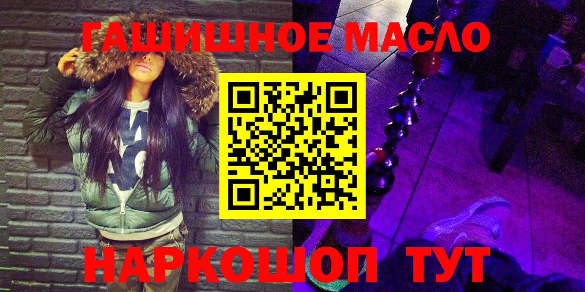 ЭКСТАЗИ  ГАШ  Когалым  Вход с VPN  Мефедрон   МАРИХУАНА 